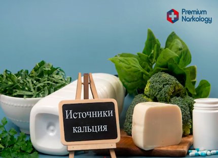 Продукты питания на столе